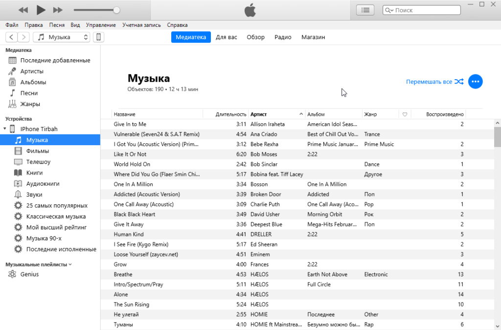 Музыка-на-Айфоне-в-iTunes-1024x675.png