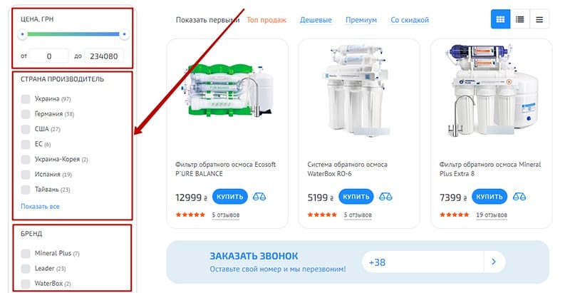 Что такое оптимизация фильтров картинка