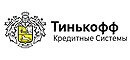 Тинькофф Кредитные Системы