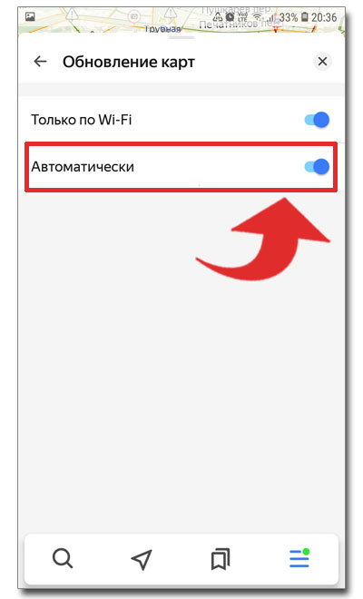 kak-skachat-karty-dlya-yandeks-navigatora-01.jpg