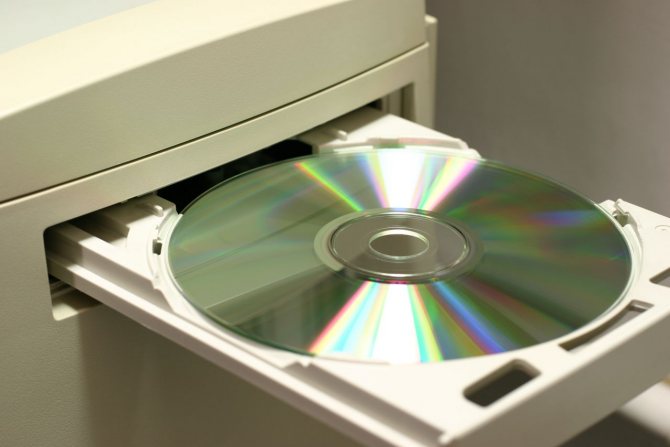 1-sistema-ne-vidit-diskovod.jpg