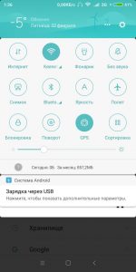 kak-podklyuchit-telefon-k-televizoru-cherez-usb_1-150x300.jpg