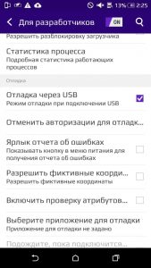 kak-podklyuchit-telefon-k-televizoru-cherez-usb_4-169x300.jpg