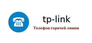 tp-link.png