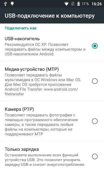usb-connection-android.png