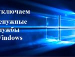 windows_10_wallpaper_default_preview-150x113.jpg