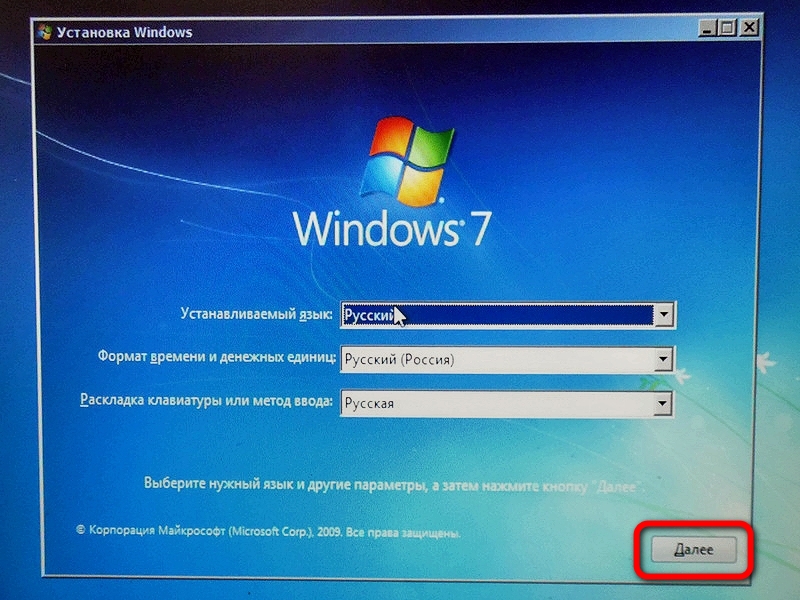 SAM 2859 - Сброс пароля при входе в Windows