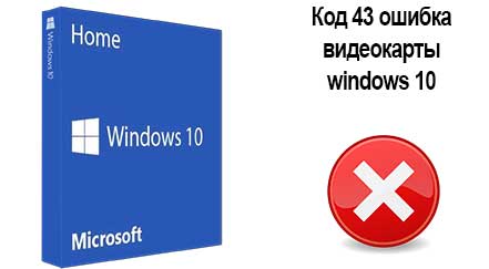 Windows_error_vga.jpg