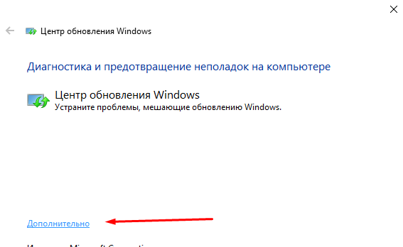 rabota-s-obnovleniyami-windows-10-ochen-dolgo-chto-delat_27.png