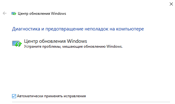rabota-s-obnovleniyami-windows-10-ochen-dolgo-chto-delat_28.png