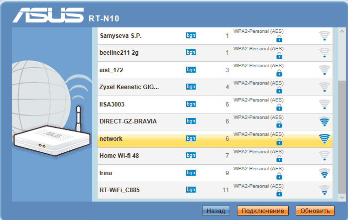 connect-asus-repeater-wi-fi.png