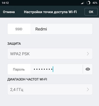 3-wifi-phone-to-pc.jpg