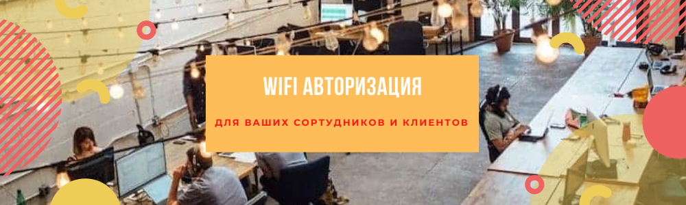 WiFi 1000.png