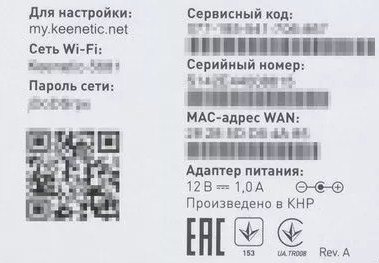wi-fi-router-zyxel-keenetic-lite-iii-nastrojka-otzyvy-rekomendacii.jpg