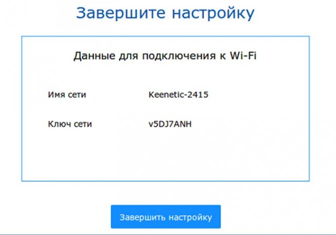 wi-fi-router-zyxel-keenetic-lite-iii-nastrojka-otzyvy-rekomendacii7.jpg