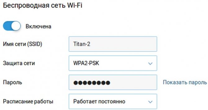 wi-fi-router-zyxel-keenetic-lite-iii-nastrojka-otzyvy-rekomendacii8.jpg