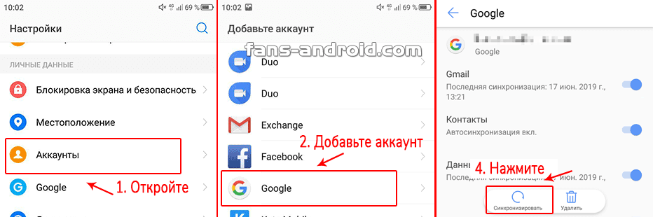 kak-perenesti-kontakty-s-android-na-iphone-2.png
