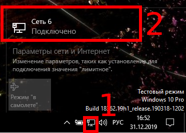 windows-network-settings.png