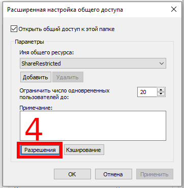 windows-share-change-permissions-3.png