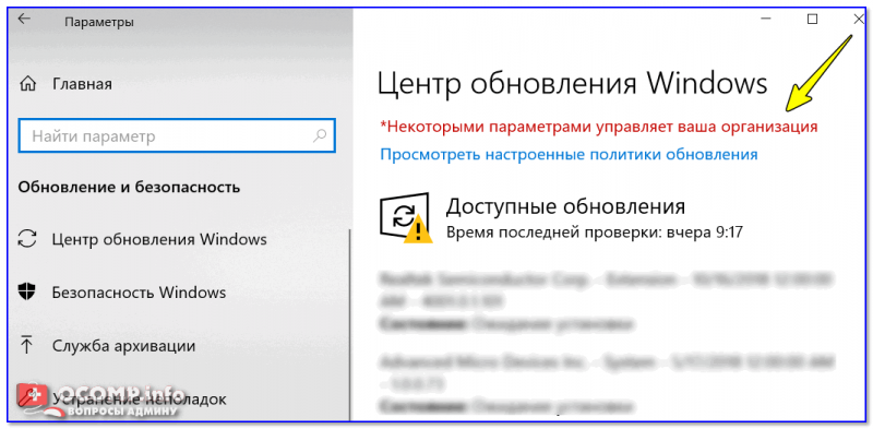 TSentr-obnovleniya-Windows-800x393.png