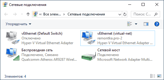 virtual-network-adapters-windows.png
