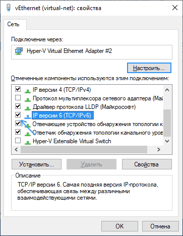 disable-ipv6-windows-internet.png