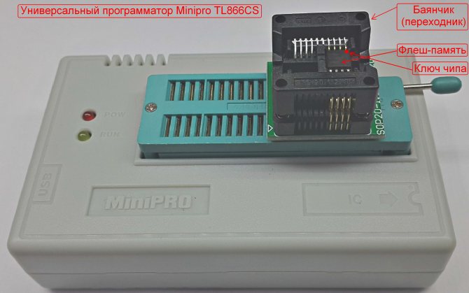 universalnyj-programmator-minipro-tl866cs.jpg