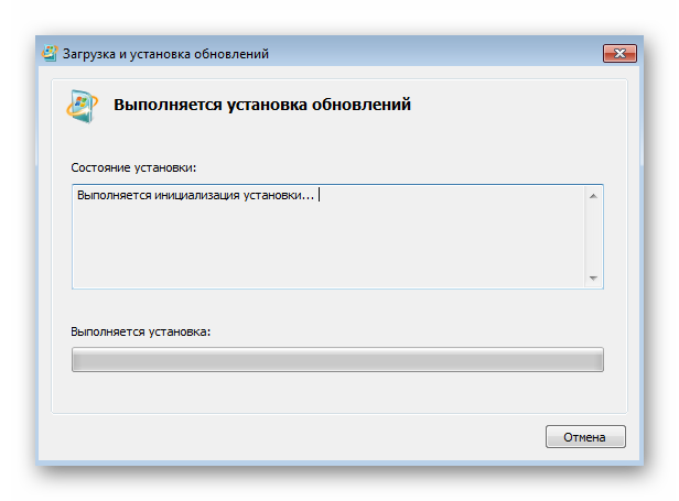 proczess-ustanovki-obnovleniya-dlya-resheniya-oshibki-s-kodom-0x80240017-v-windows-7.png