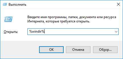 kernelbase_dll_oshibka_kak_ispravit_windows_7_12.jpg