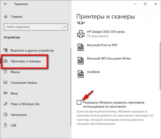 razreshenie-printerov.png