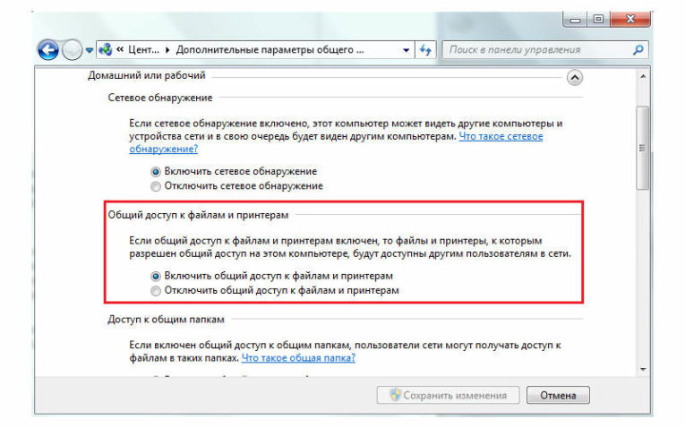 kak-ustanovit-printer-na-Windows-3-765x478.jpg