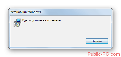 Ustanovka-programmyi-Intel-Wireless-Display-v-Windows-7.png