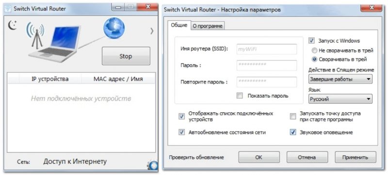 Switch-Virtual-Router-glavnoe-okno-800x362.jpg