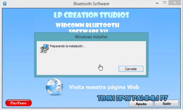 widcomm-bluetooth-software-2-600x361.png