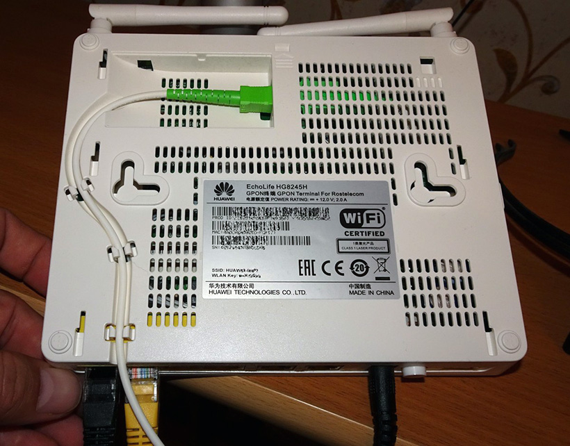 gpon-terminal.jpg