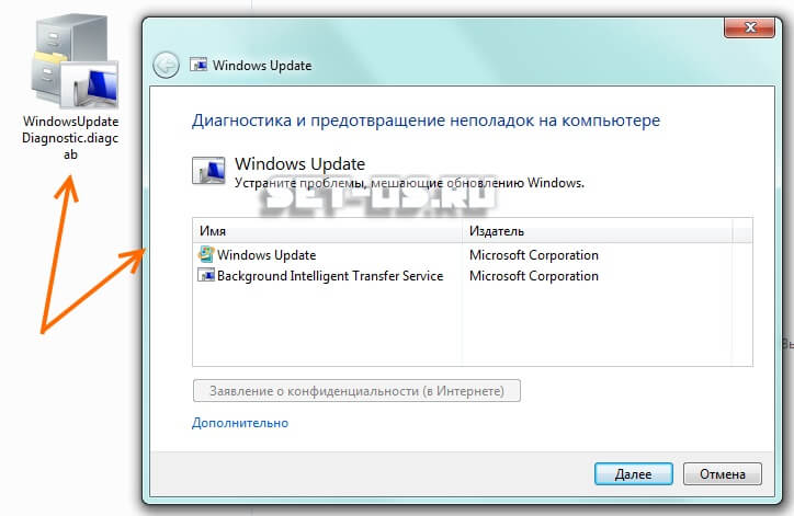 windows-update-error-fix.jpg