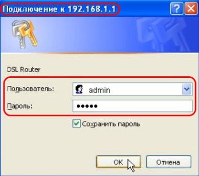 prosivka-routera2_result.jpg