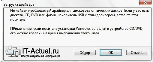 Fix-error-missing-driver-for-disc-drive-1.png