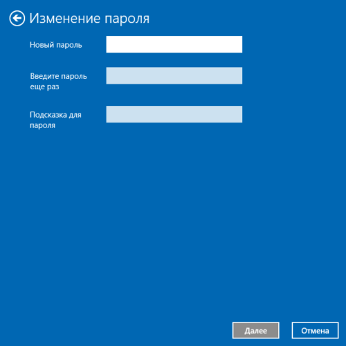 sozdanie-parolya-windows-10-500x500.png