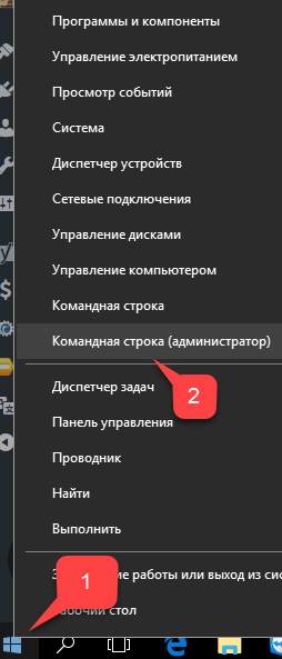 zapusk-komandnoy-stroki-s-pravami-administratora-windows-10.png