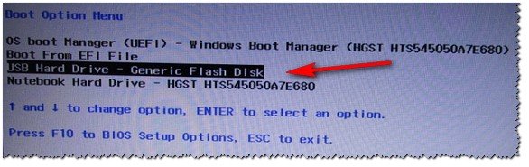 Boot-Manager.jpg