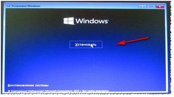 Ustanovit-Windows-10.jpg