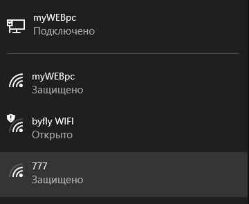 Все-Сети-WiFi.jpg