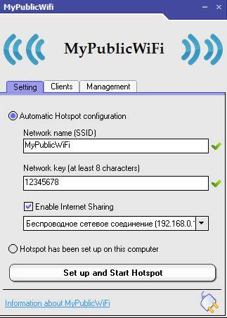 mypublicwifi_kak_nastroit8.jpg