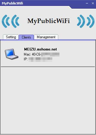 mypublicwifi_kak_nastroit9.jpg