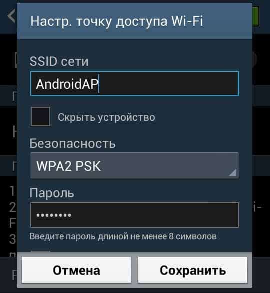 wifi-3.jpg