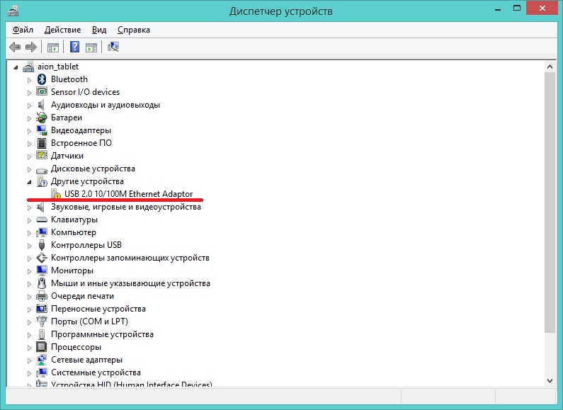 usb_lan_1.jpg?fit=795%2C579&ssl=1