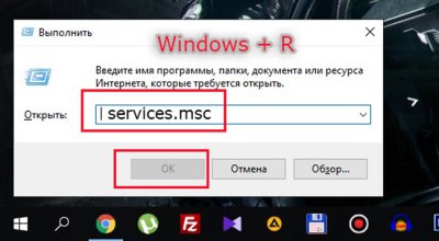 1552511600_kak-ostanovit-sluzhbu-obnovleniya-windows-10.jpg