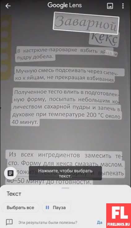 programmi-poiska-po-foto-17.jpg