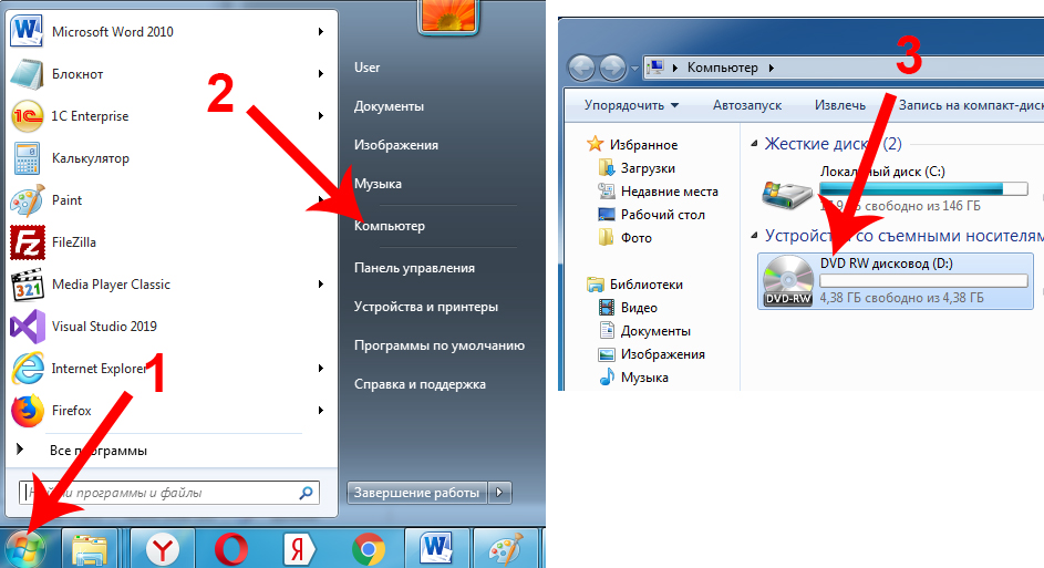 Запуск-записи-диска-через-проводник-Windows.jpg